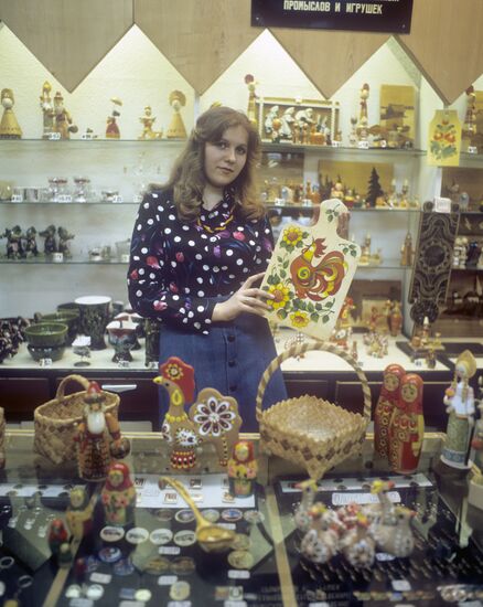 Shop "Souvenir"