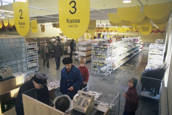 Supermarket