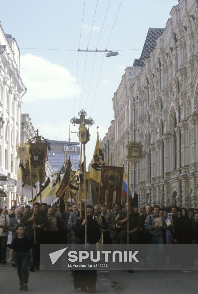 The Day of Remembrance for the Russian Emperor Nikolai II