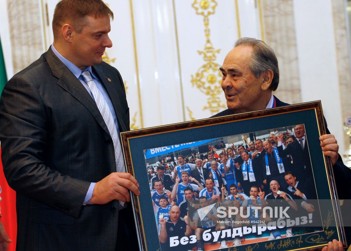 Mintimer Shaimiev meeting with Zenit Kazan's players