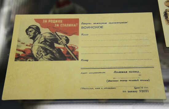 Envelope of WWII period