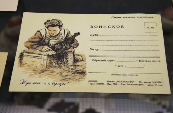 Envelope of WWII period