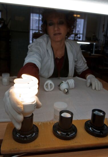 Tomsk Electric Light Factory