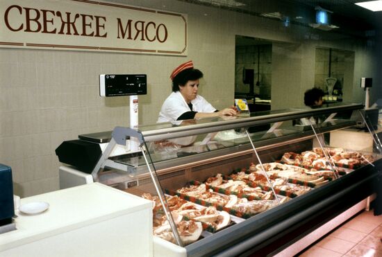 A meat section at a city store