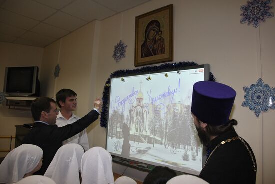 Dmitry Medvedev visits Vidnoye in Moscow Region
