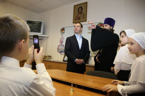 Dmitry Medvedev visits Vidnoye in Moscow Region
