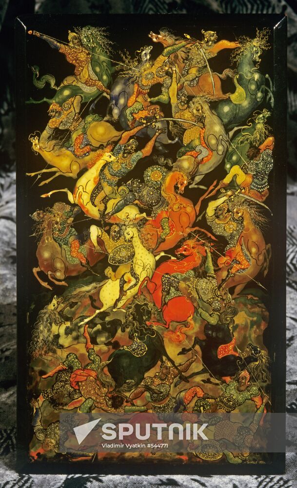 A plaque "Battle"