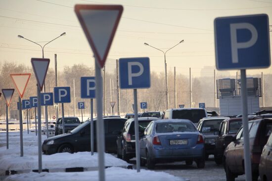 Mosmart hypermarket in Moscow