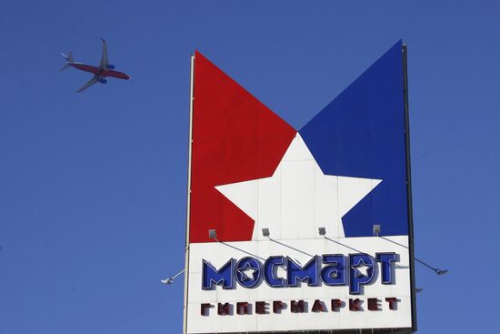 Mosmart hypermarket in Moscow