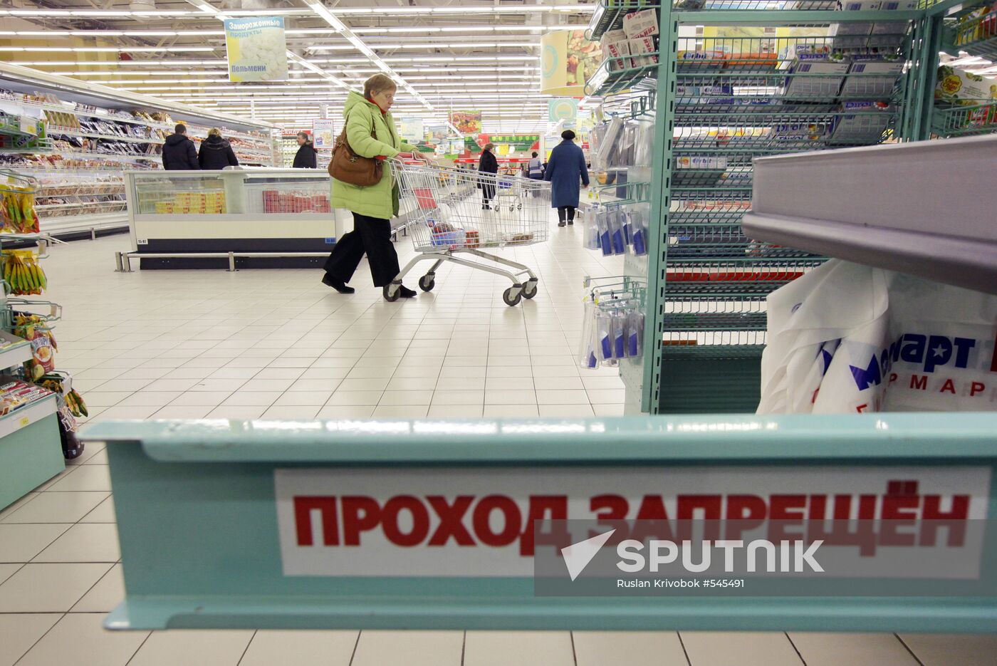 Mosmart hypermarket in Moscow