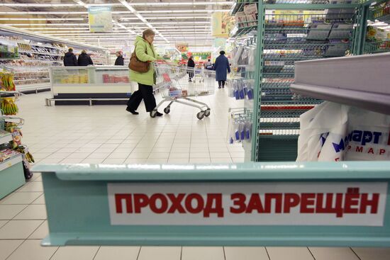 Mosmart hypermarket in Moscow