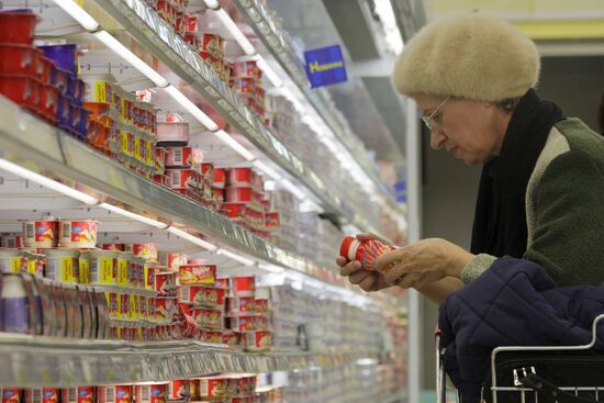 Mosmart hypermarket in Moscow