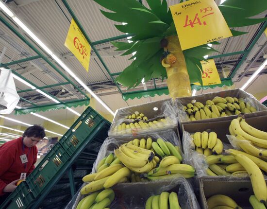 Mosmart hypermarket in Moscow