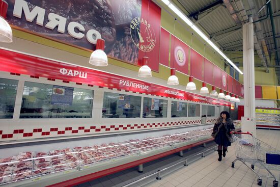 Mosmart hypermarket in Moscow