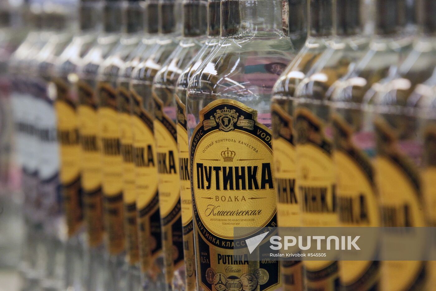 Mosmart hypermarket in Moscow