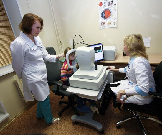 Motherhood and Childhood Center