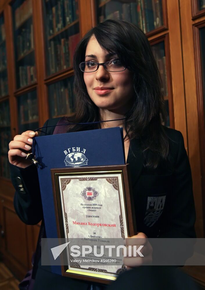 Anastasia Khodorkovskaya