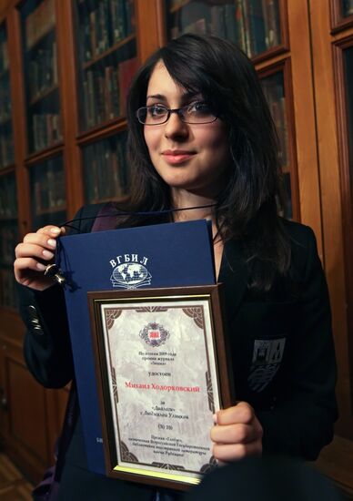 Anastasia Khodorkovskaya