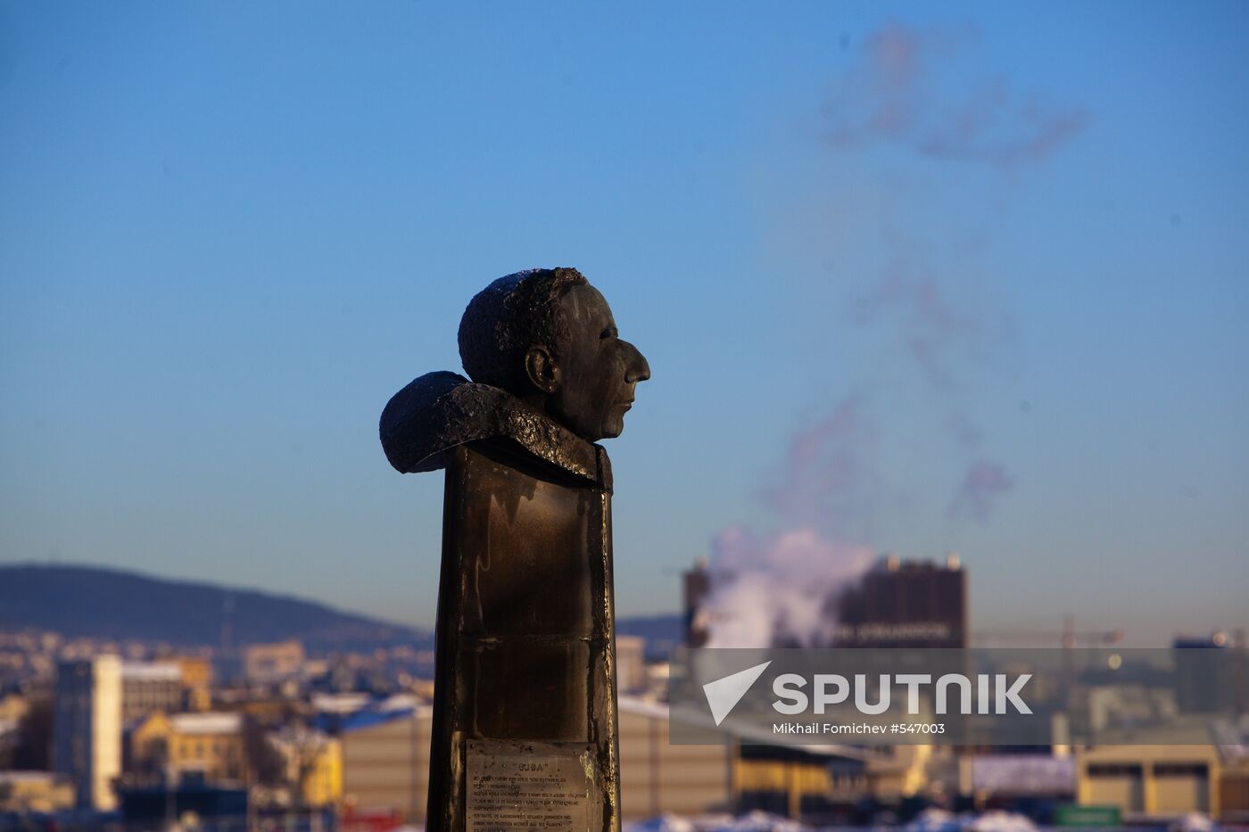 Monument to Amundsen in Oslo