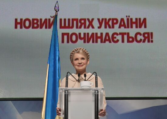 Yulia Tymoshenko