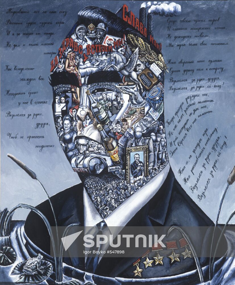 Mikhail Romadin's The Revolution Is Going On