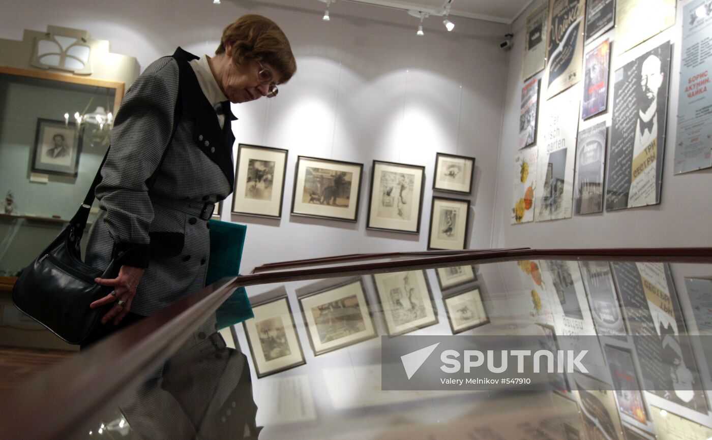 "Chekhov collection relics" exhibition