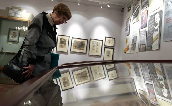 "Chekhov collection relics" exhibition