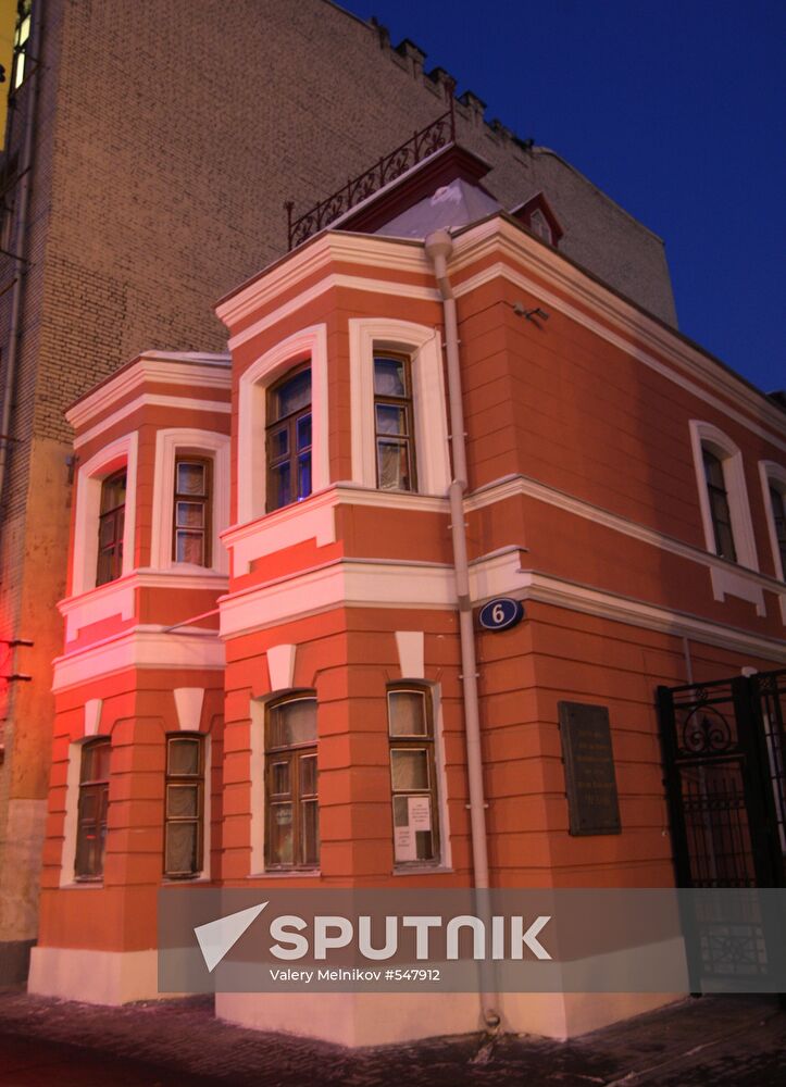 Chekhov House Museum in Sadovo-Kudrinskaya St