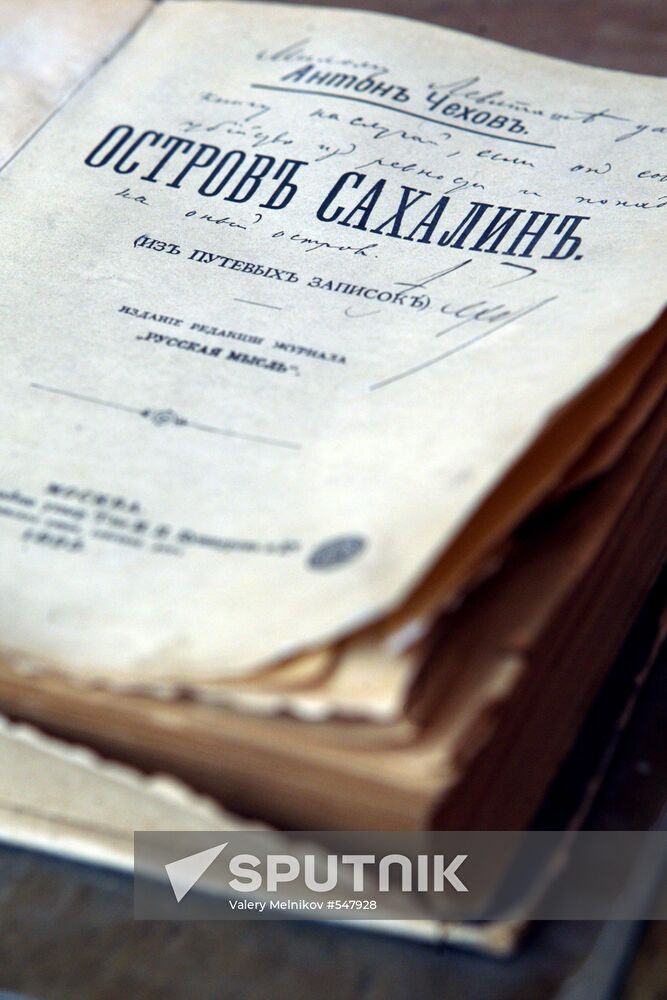 "Chekhov collection relics" exhibition