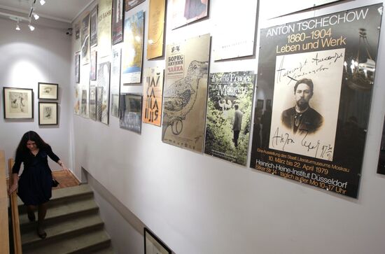 "Chekhov collection relics" exhibition