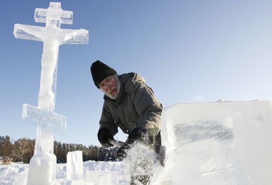 Ice town for Holy Theophany of Our Lord