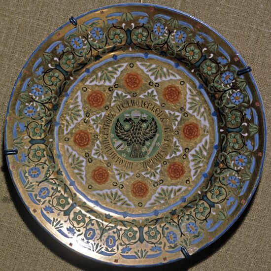 Russian 19th century porcelain