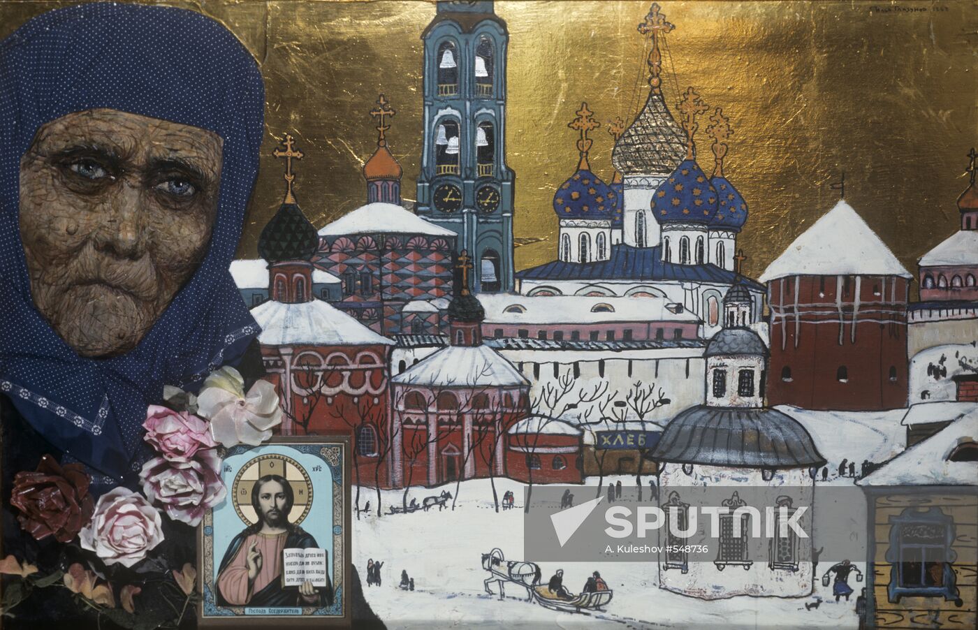 Reproduction of "Orina" painting