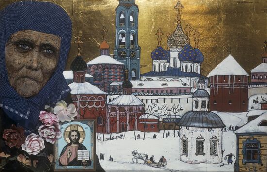 Reproduction of "Orina" painting