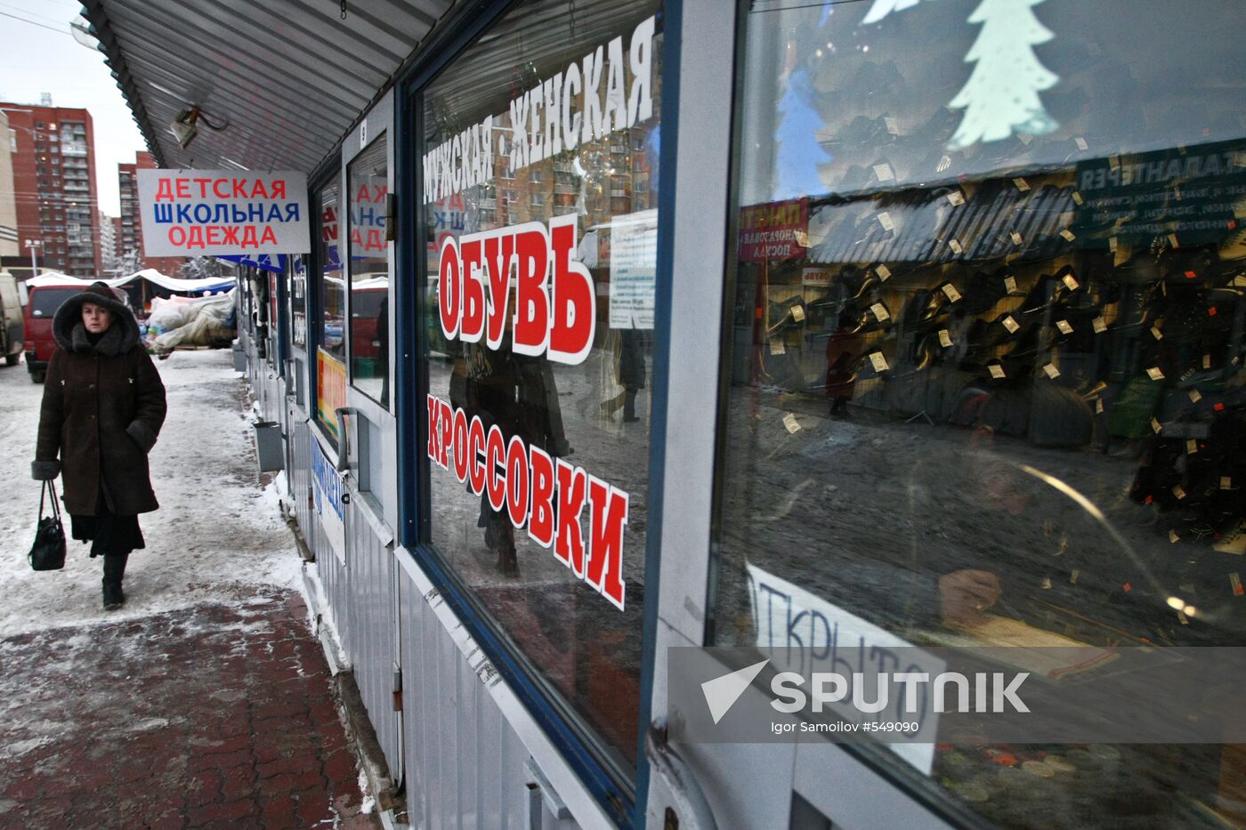 Khasansky market in St. Petersburg