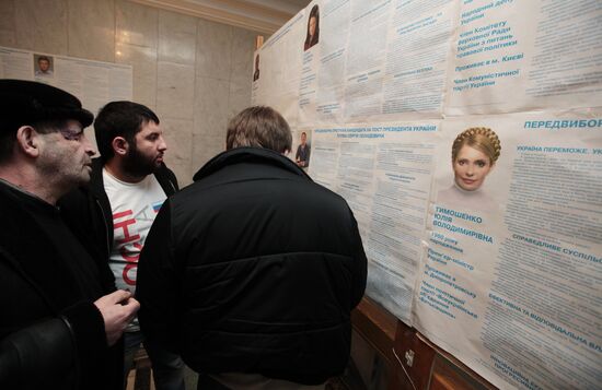 Polling station in Moscow