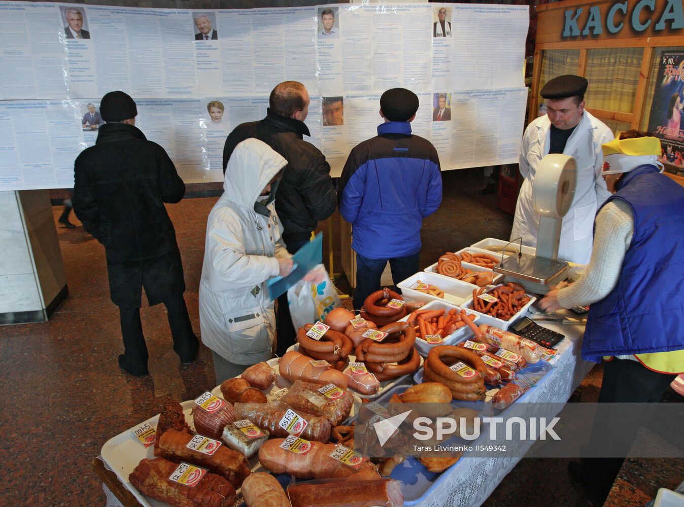 Ukraine votes in presidential election