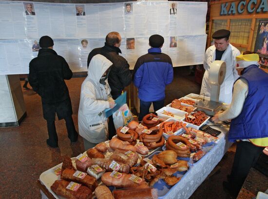 Ukraine votes in presidential election