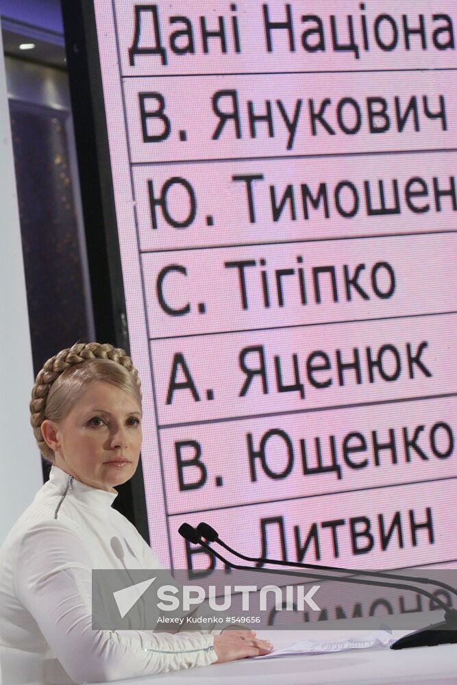 Yulia Tymoshenko