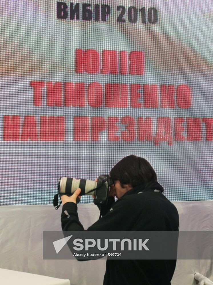 Presidential election in Ukraine