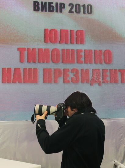 Presidential election in Ukraine