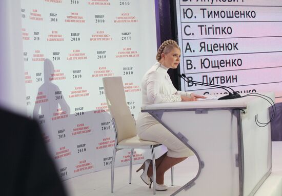 Yulia Tymoshenko speaking at press center in Kiev