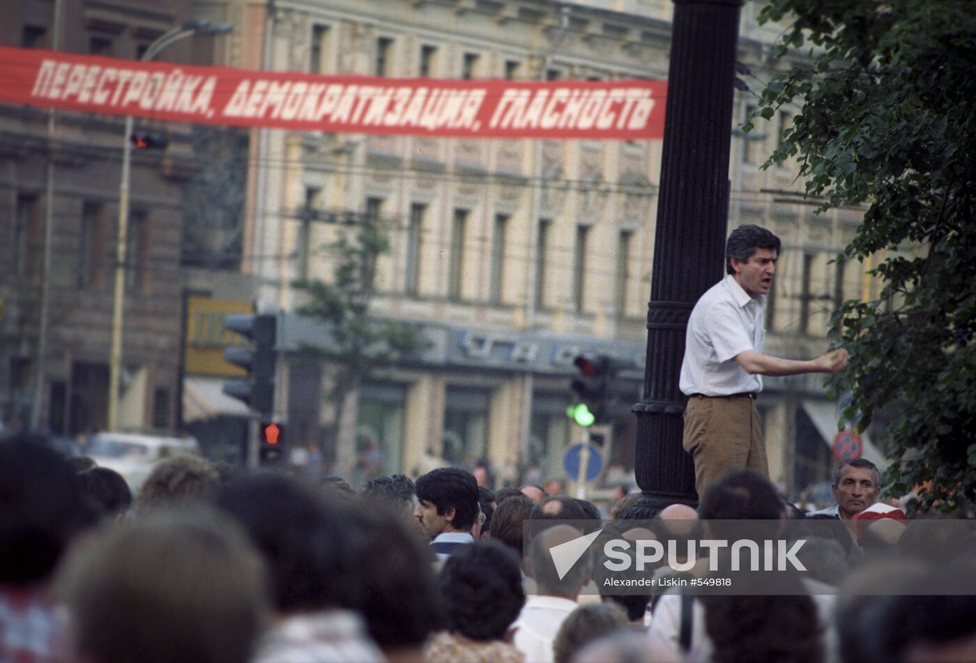 Rally on Gorky Street