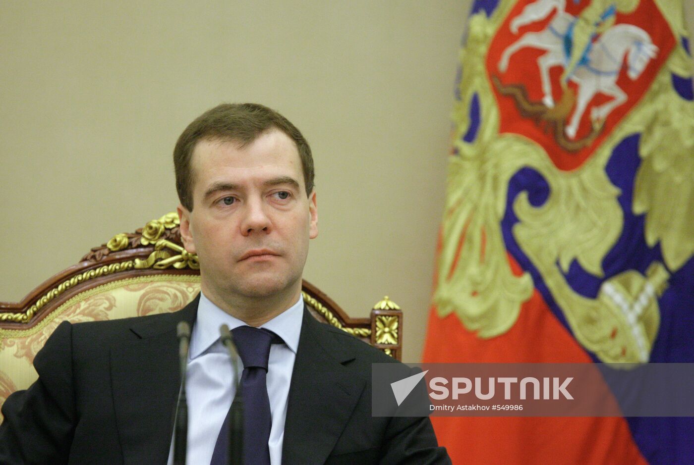 Dmitry Medvedev. Meeting. Audit Chamber officials