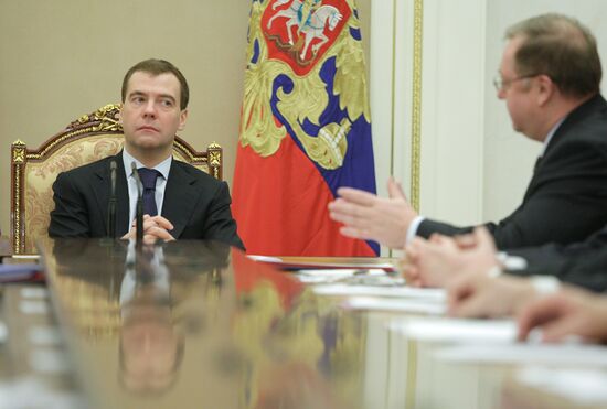 Dmitry Medvedev. Meeting. Audit Chamber officials