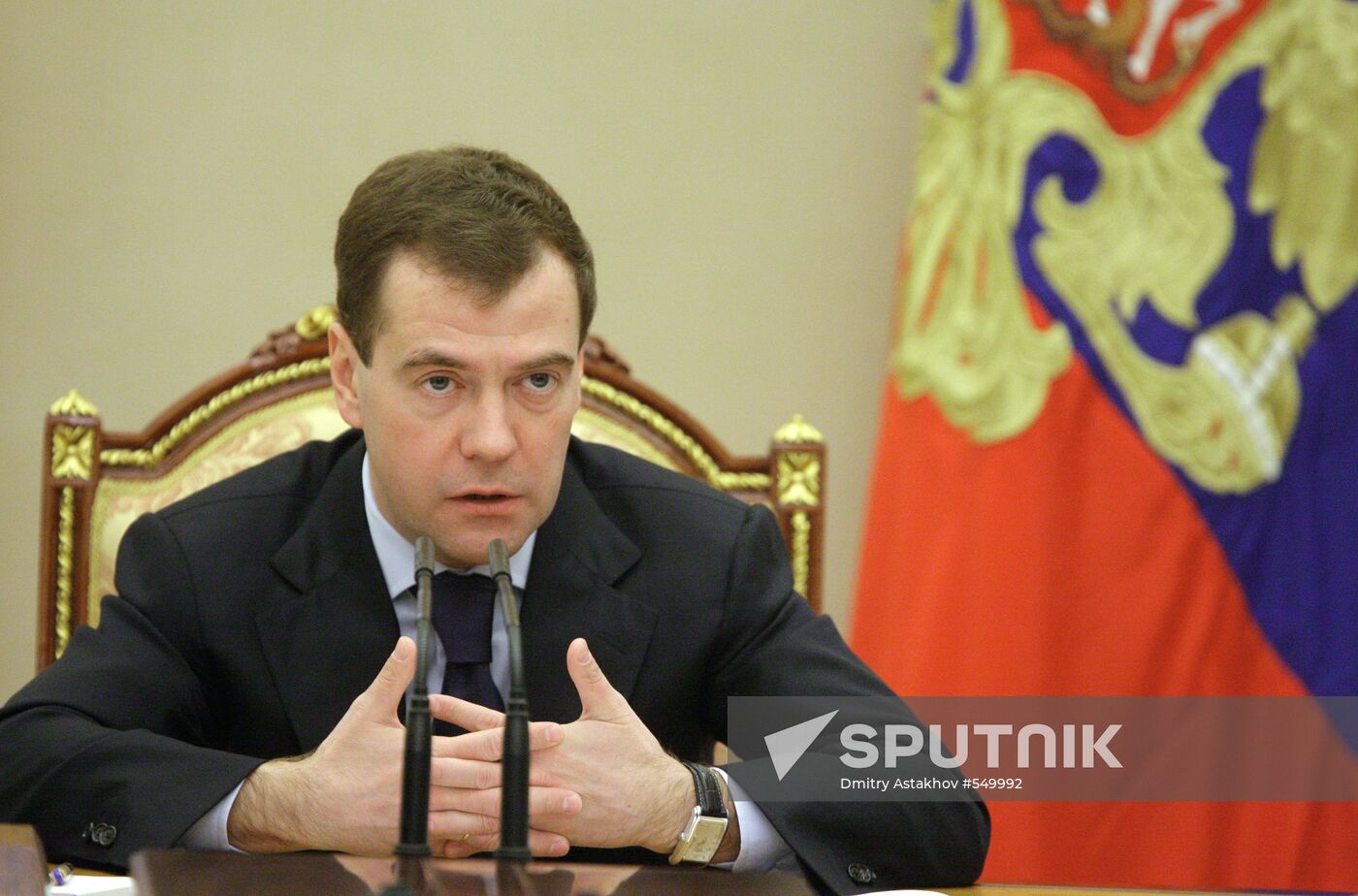 Dmitry Medvedev. Meeting. Audit Chamber officials