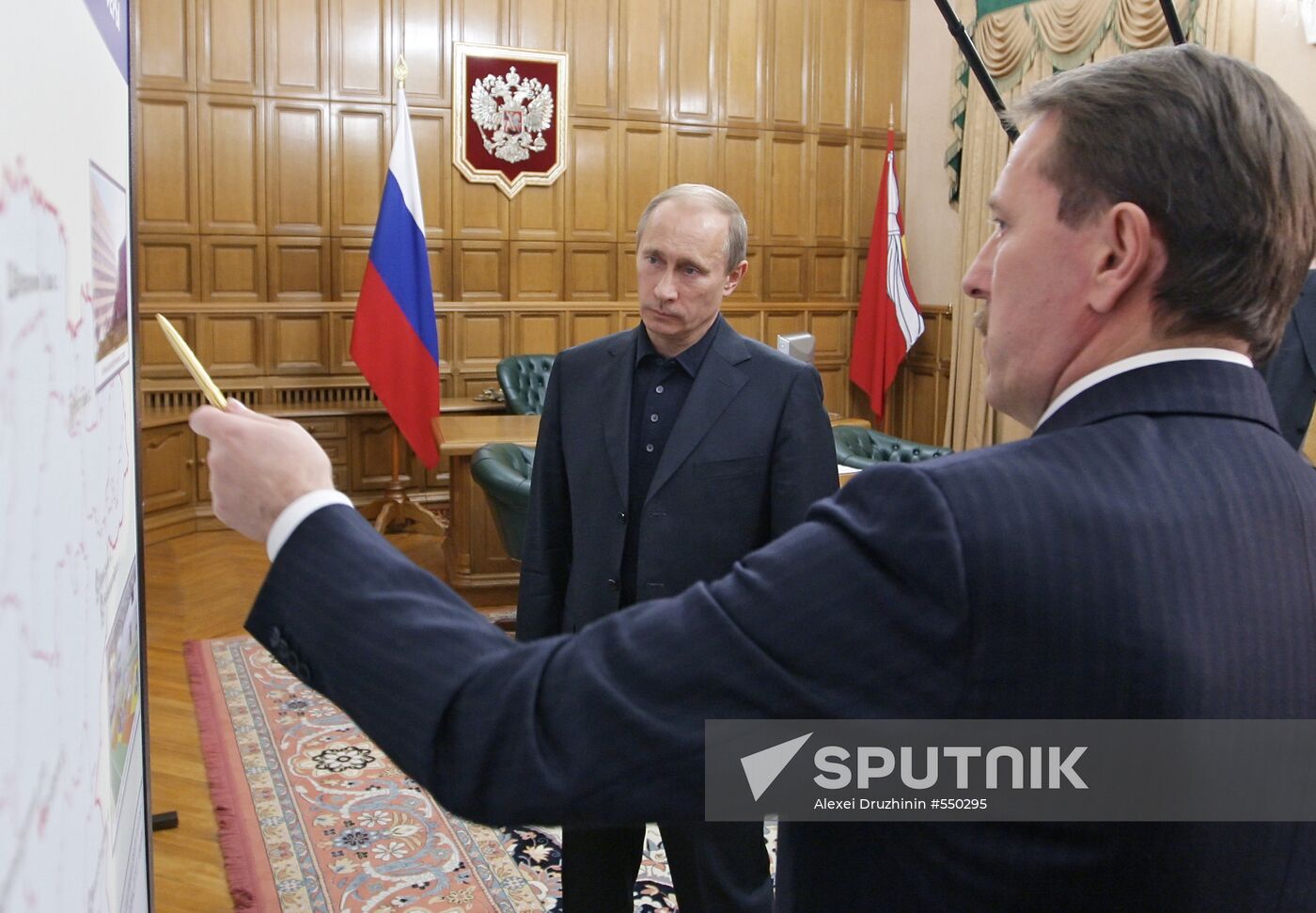 Vladimir Putin's working trip to Central Federal District