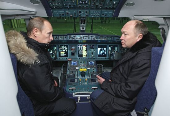 Vladimir Putin's working trip to Central Federal District