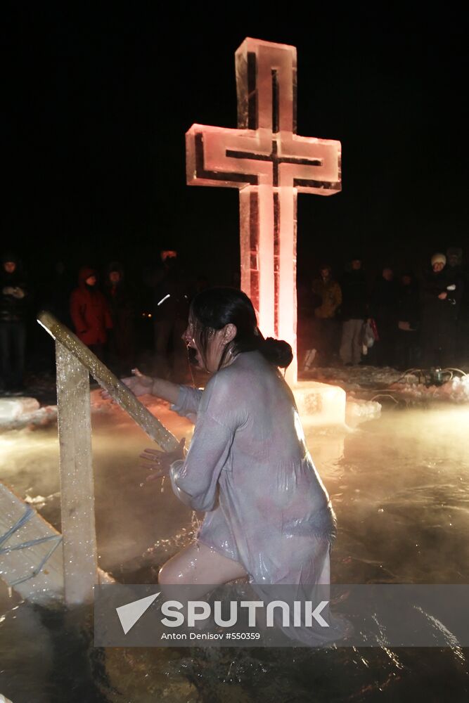 Epiphany bathing in Moscow