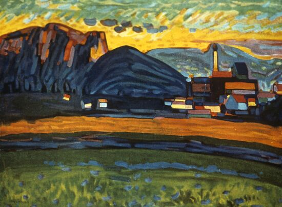 Reproduction of "Mountain Landscape with a Village"
